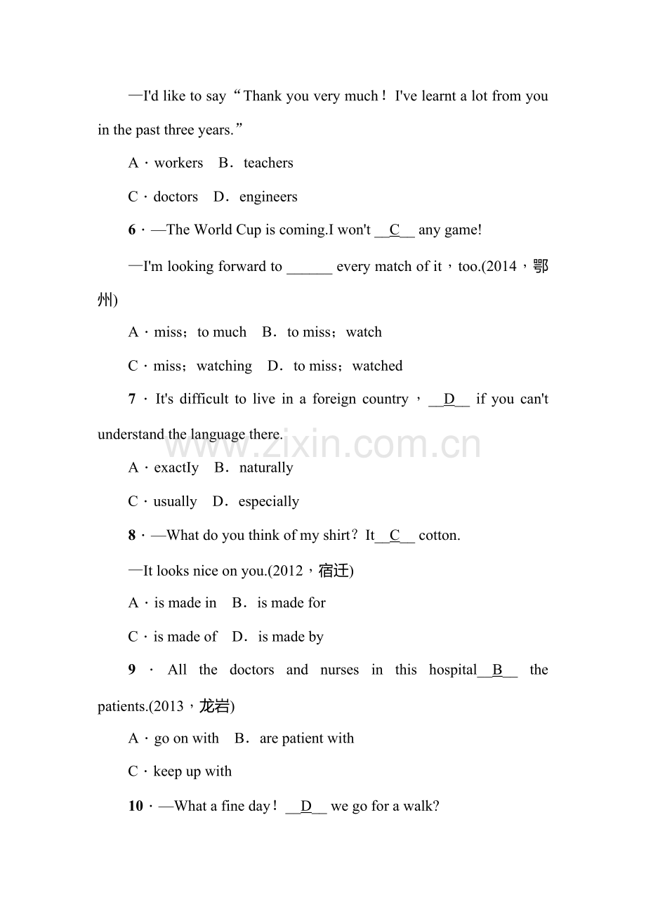 九年级英语上学期跟踪训练1.doc_第2页