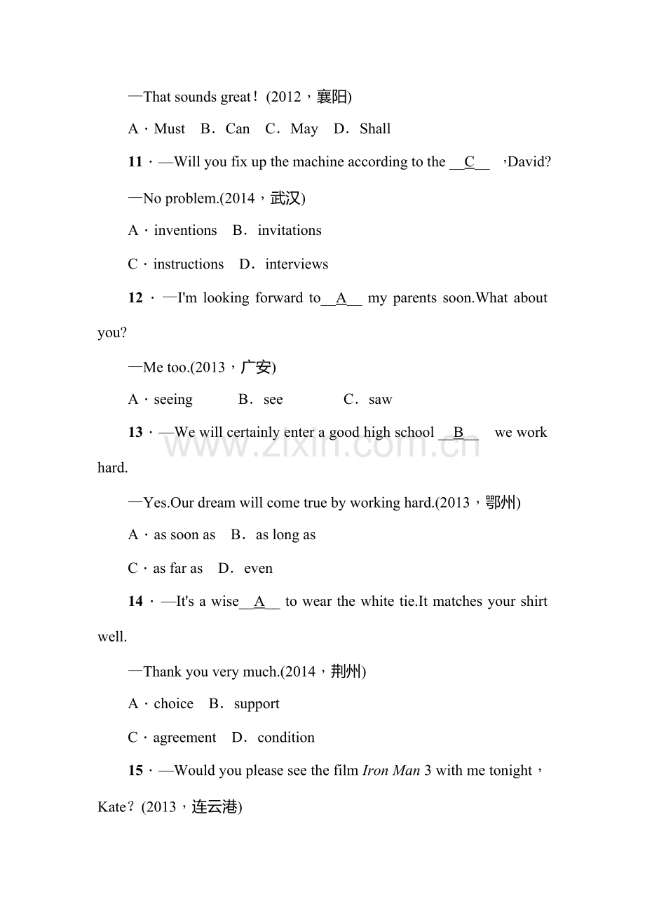 九年级英语上学期跟踪训练1.doc_第3页