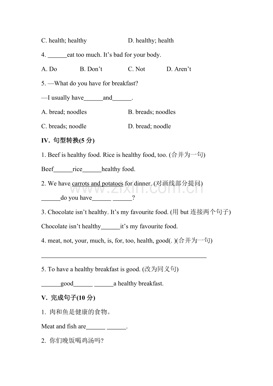 七年级英语上学期模块练习题18.doc_第2页