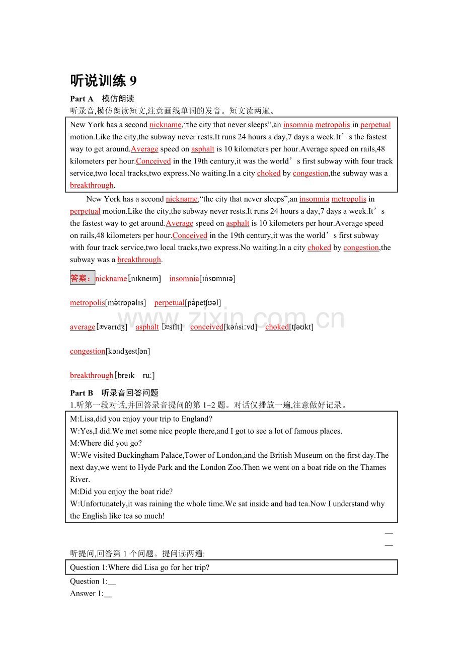 2016-2017学年高二英语上册双基限时训练题15.doc_第1页