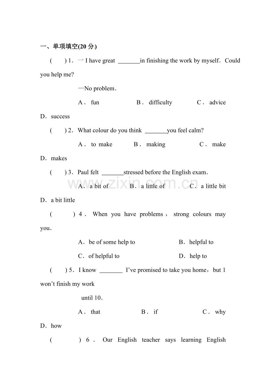 2016届中考英语第一轮知识点专题训练题26.doc_第1页