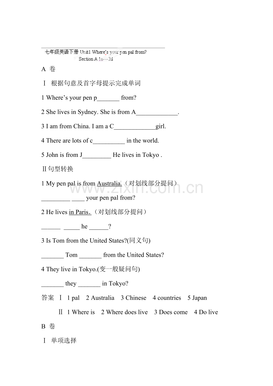 Where‘s-your-pen-pal-from同步检测.doc_第1页