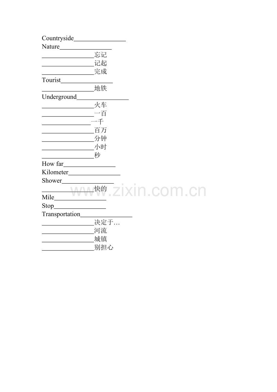 九年级英语单元词汇复习检测3.doc_第2页