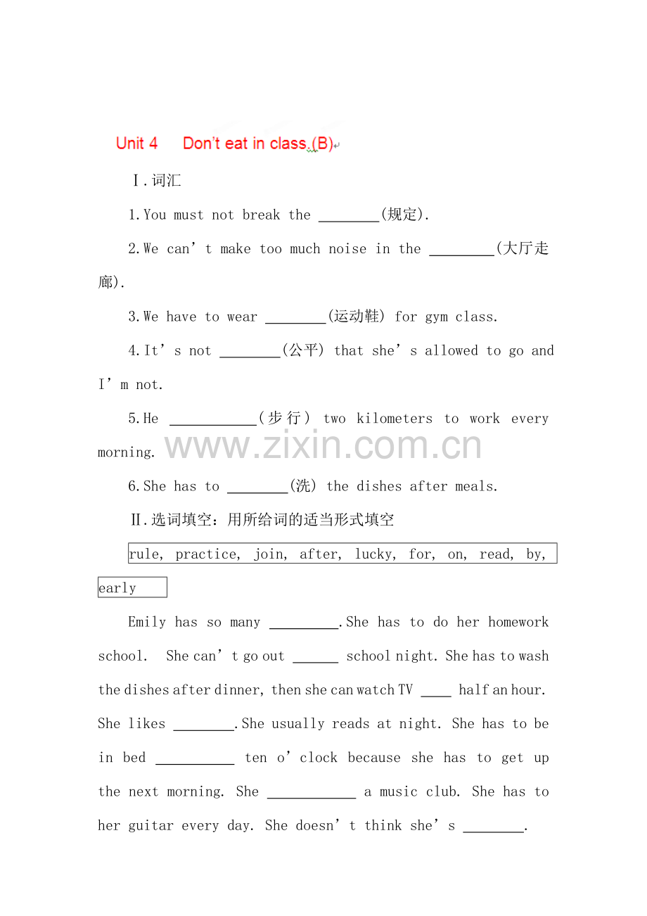 七年级英语上学期单元同步综合检测卷3.doc_第1页