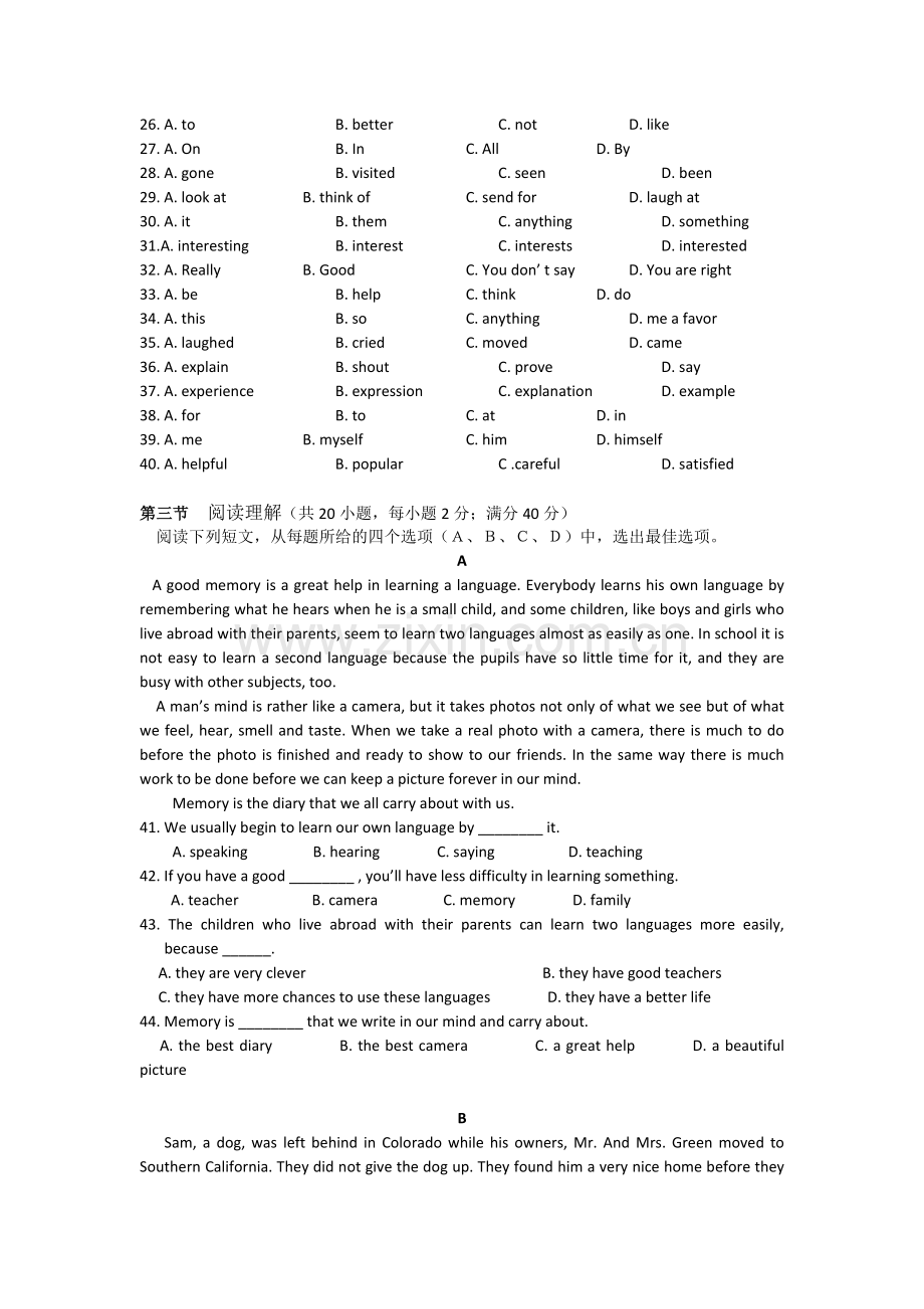 高一英语上册入学考试试题1.doc_第3页