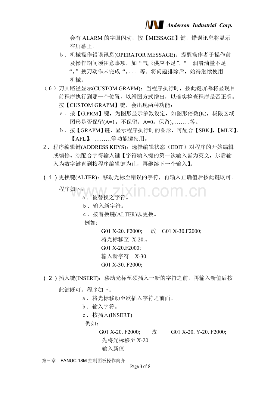 03-第三章--FANUC-0i控制面板操作简介.doc_第3页