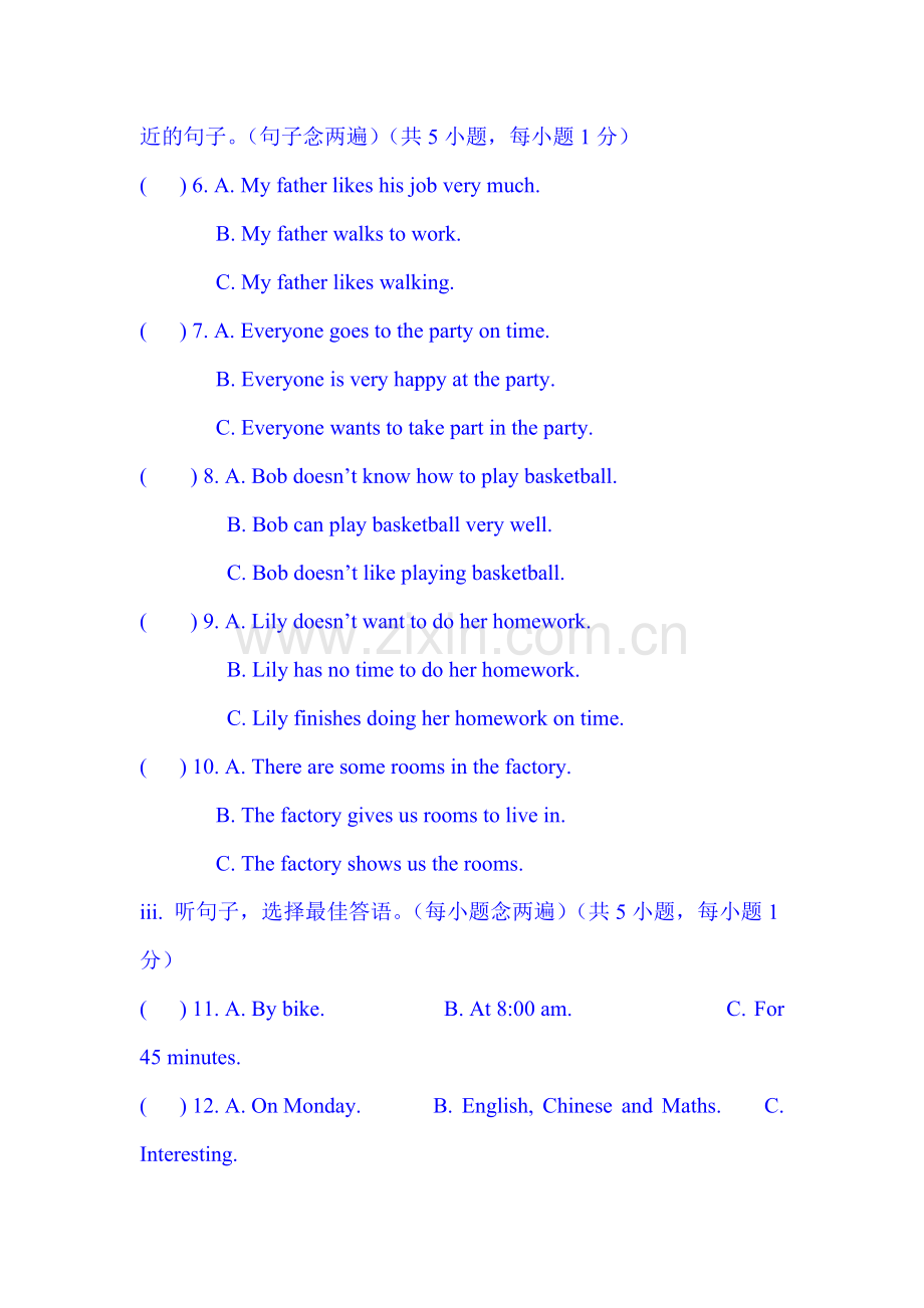 广东省深圳市2015-2016学年七年级英语上册期中试题.doc_第2页