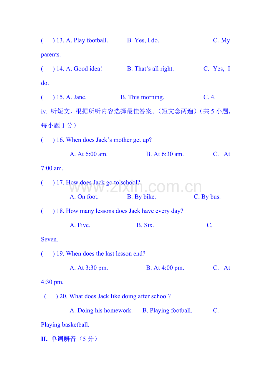 广东省深圳市2015-2016学年七年级英语上册期中试题.doc_第3页