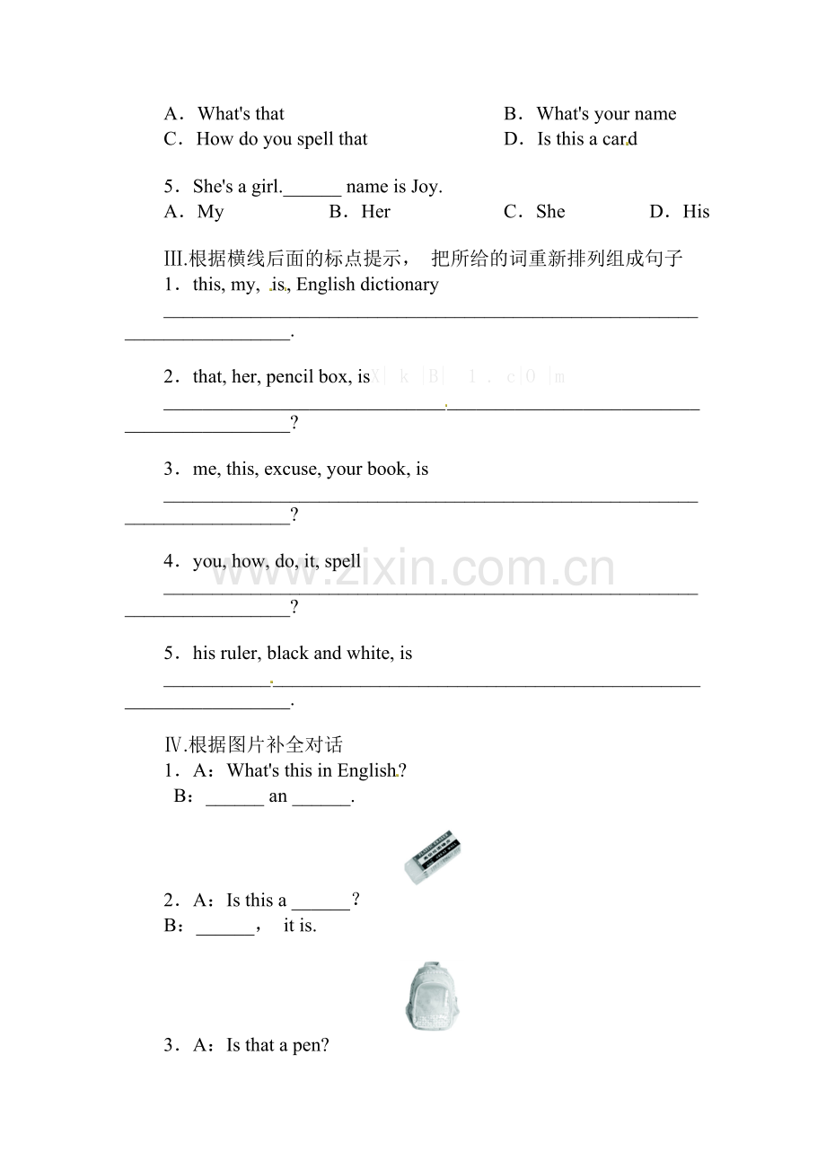 Is-this-your-pencil课后练习4.doc_第2页