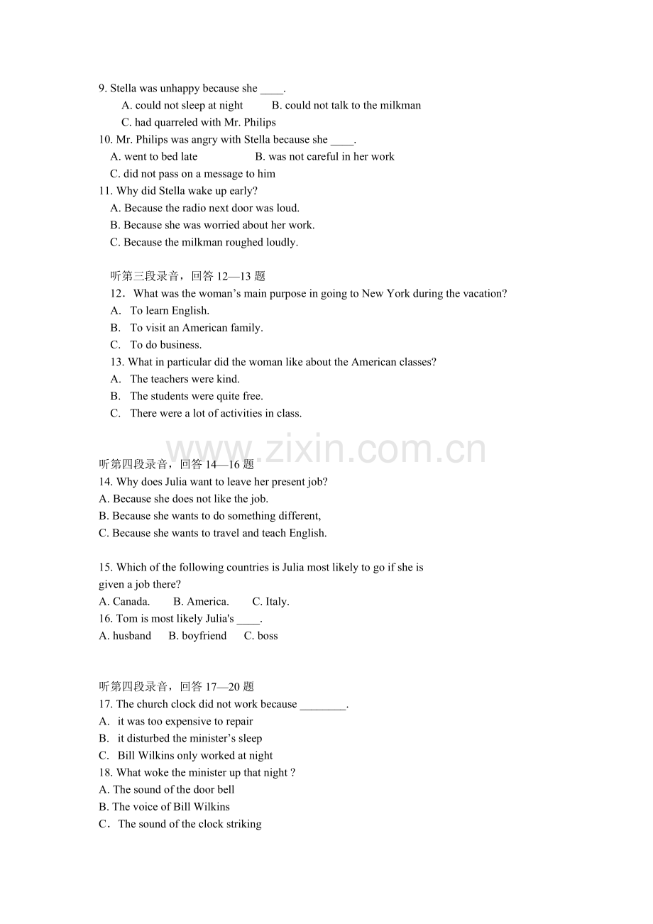 湖北省部分示范高中高三英语起点试题.doc_第2页