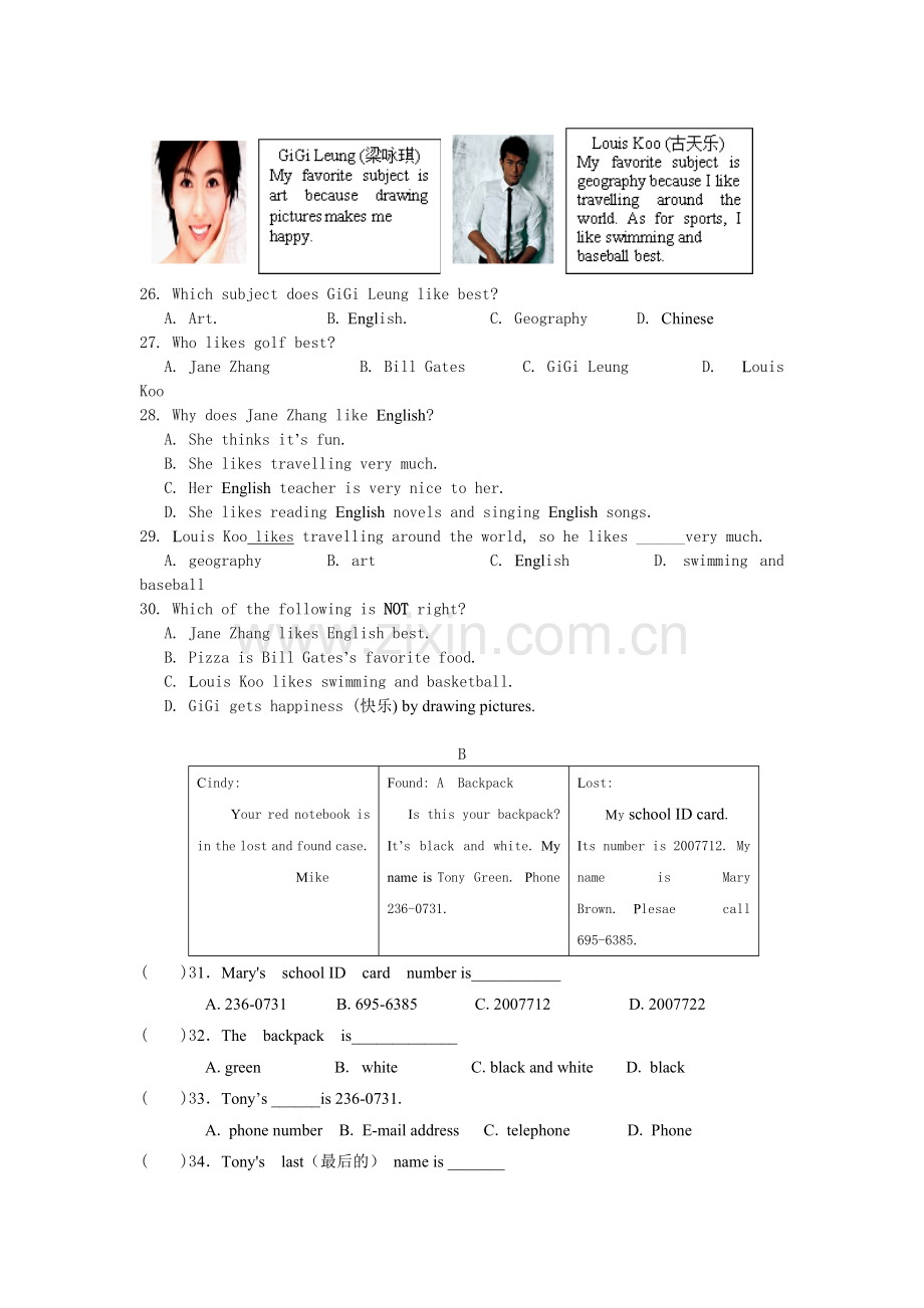 浙江省台州市2015-2016学年七年级英语下册起始考试题.doc_第3页