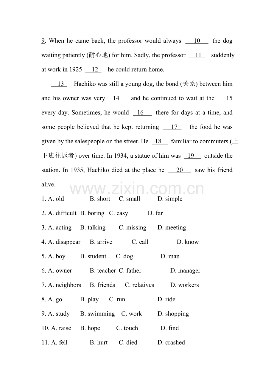 甘肃省宁县第五中学2015-2016学年高二英语上册期中考试试题.doc_第2页