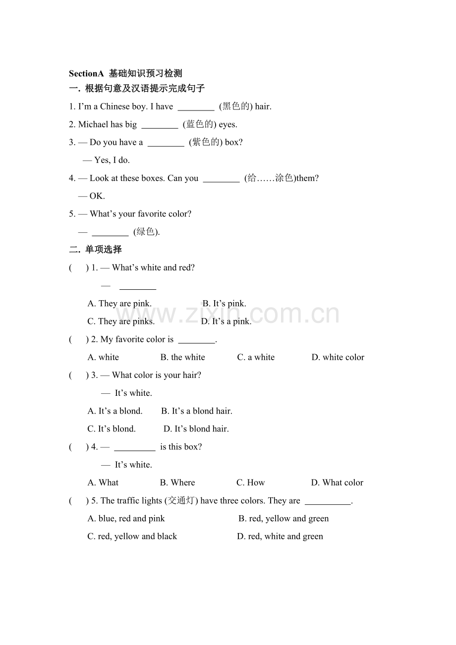 七年级英语上学期单元能力提升训练28.doc_第1页