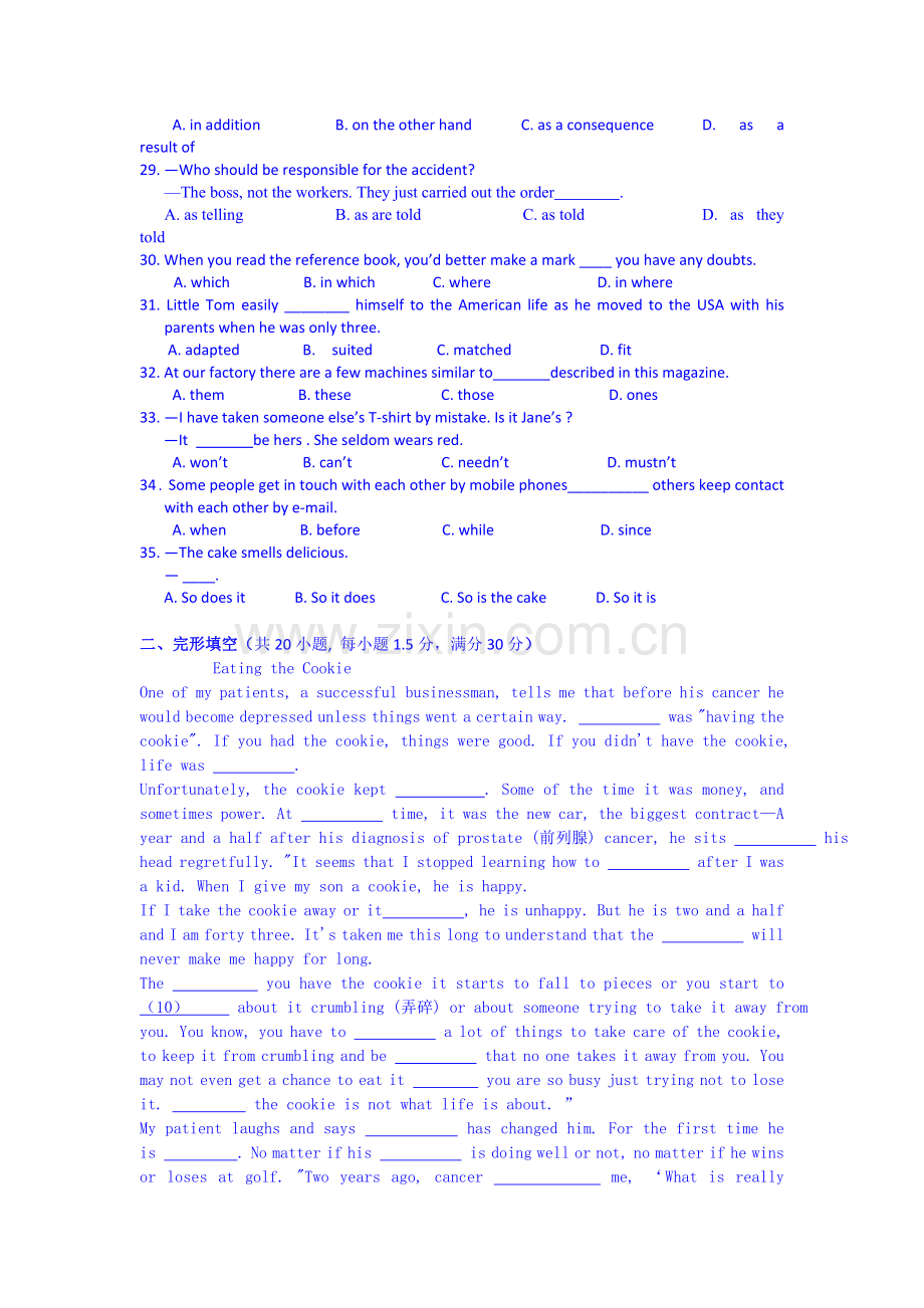 高二英语下册5月月考试题3.doc_第3页