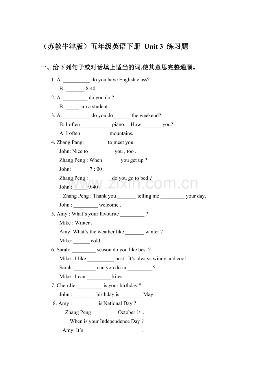 五年级英语下册单元同步测试题8.doc_第1页