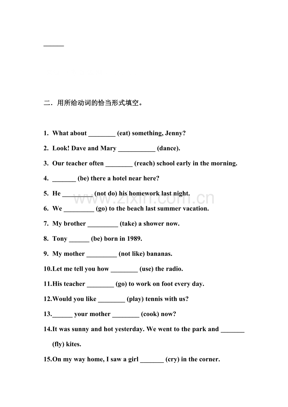 七年级英语上学期单元过关训练卷15.doc_第3页