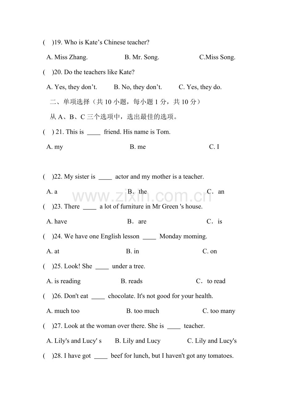 2017-2018学年七年级英语上学期期末考试题7.doc_第3页