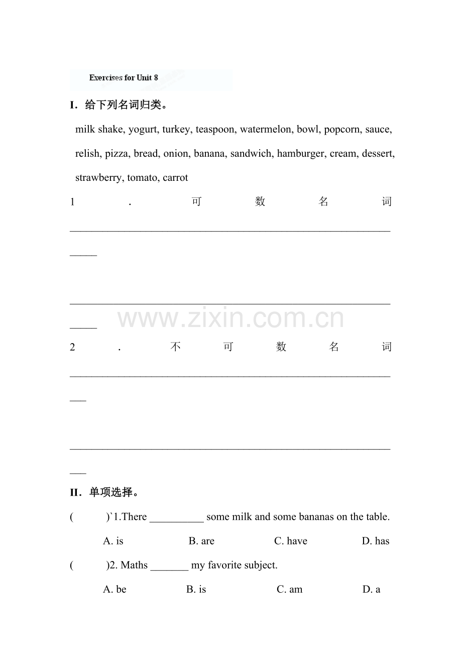 How-do-you-make-a-banana-milk-shake练习题2.doc_第1页