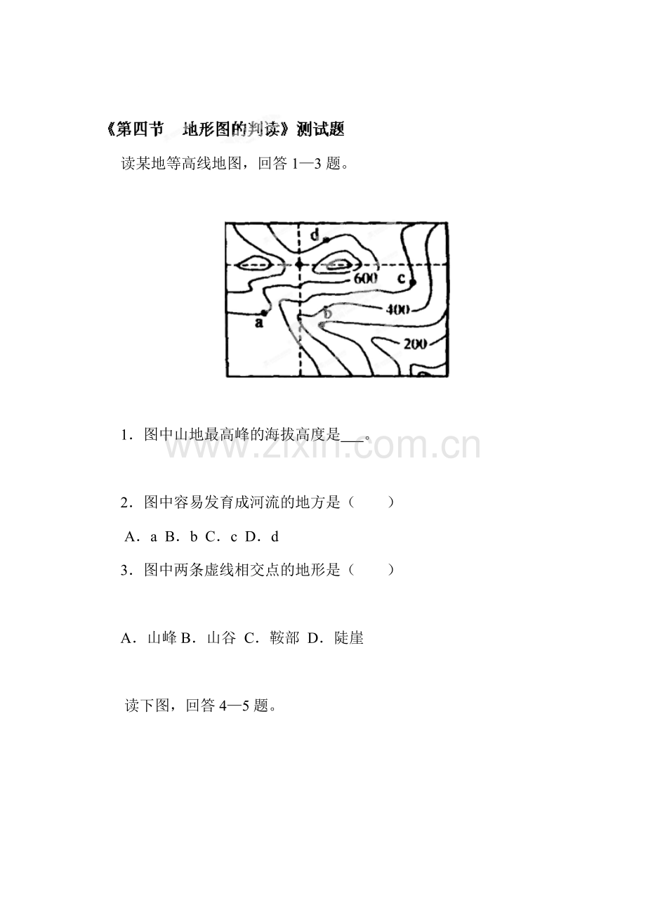 地形图的判读测试题.doc_第1页