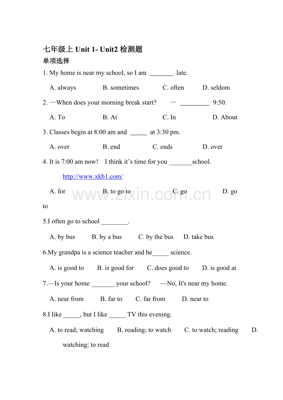 七年级英语上学期基础知识巩固复习题5.doc_第1页