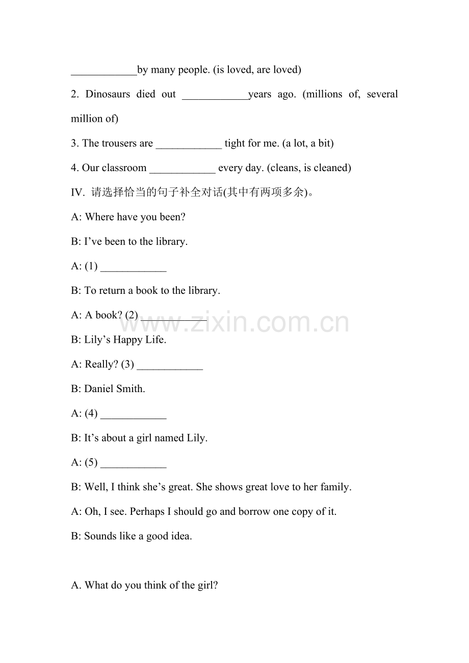 九年级英语上学期单元同步调研检测5.doc_第2页