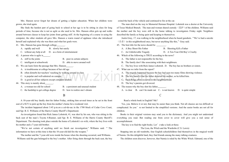 河北冀州中学上学期期中英语试题A卷.doc_第3页