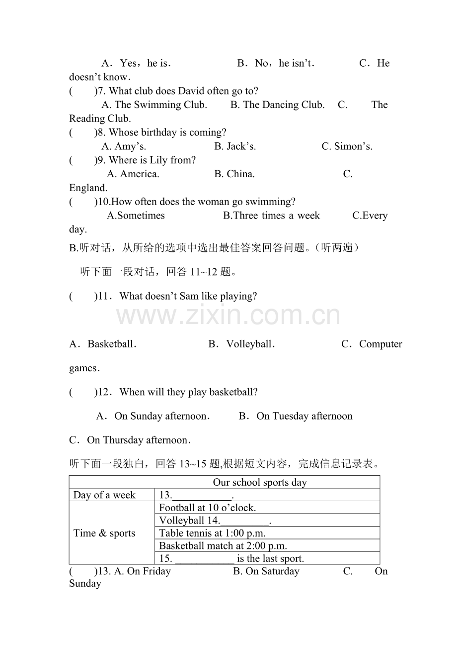 江苏省射阳县2015-2016学年七年级英语上册第一次月考试题.doc_第2页