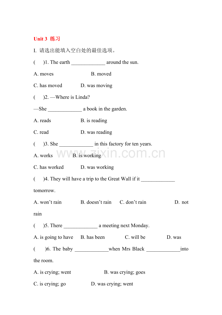 九年级英语上学期单元同步调研检测4.doc_第1页