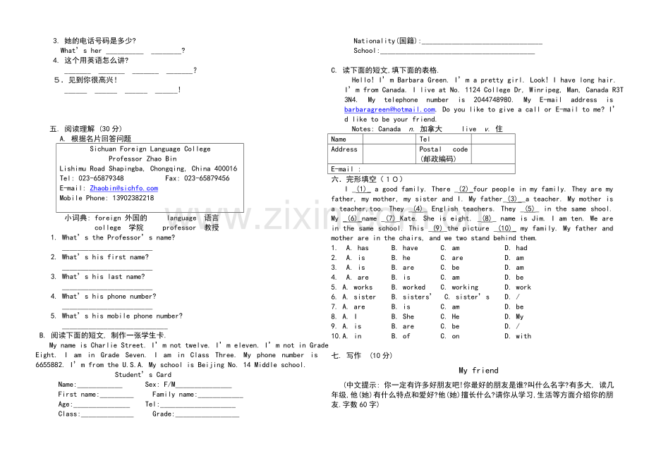 新目标英语七年级上册unit1[上学期]--新目标.doc_第2页