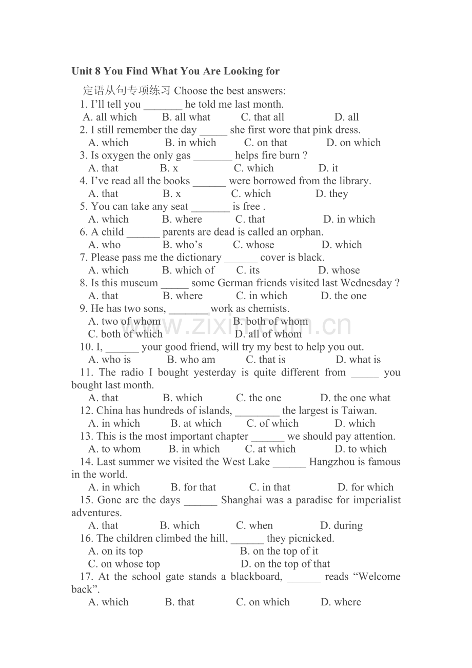 九年级英语定语从句专练2.doc_第1页