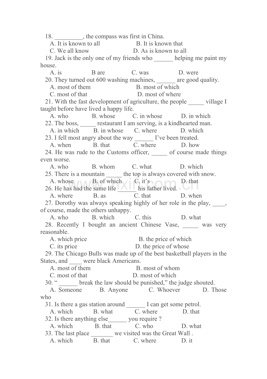 九年级英语定语从句专练2.doc_第2页