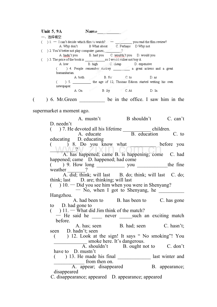 九年级英语上册单元知识点质量调研试题22.doc_第1页