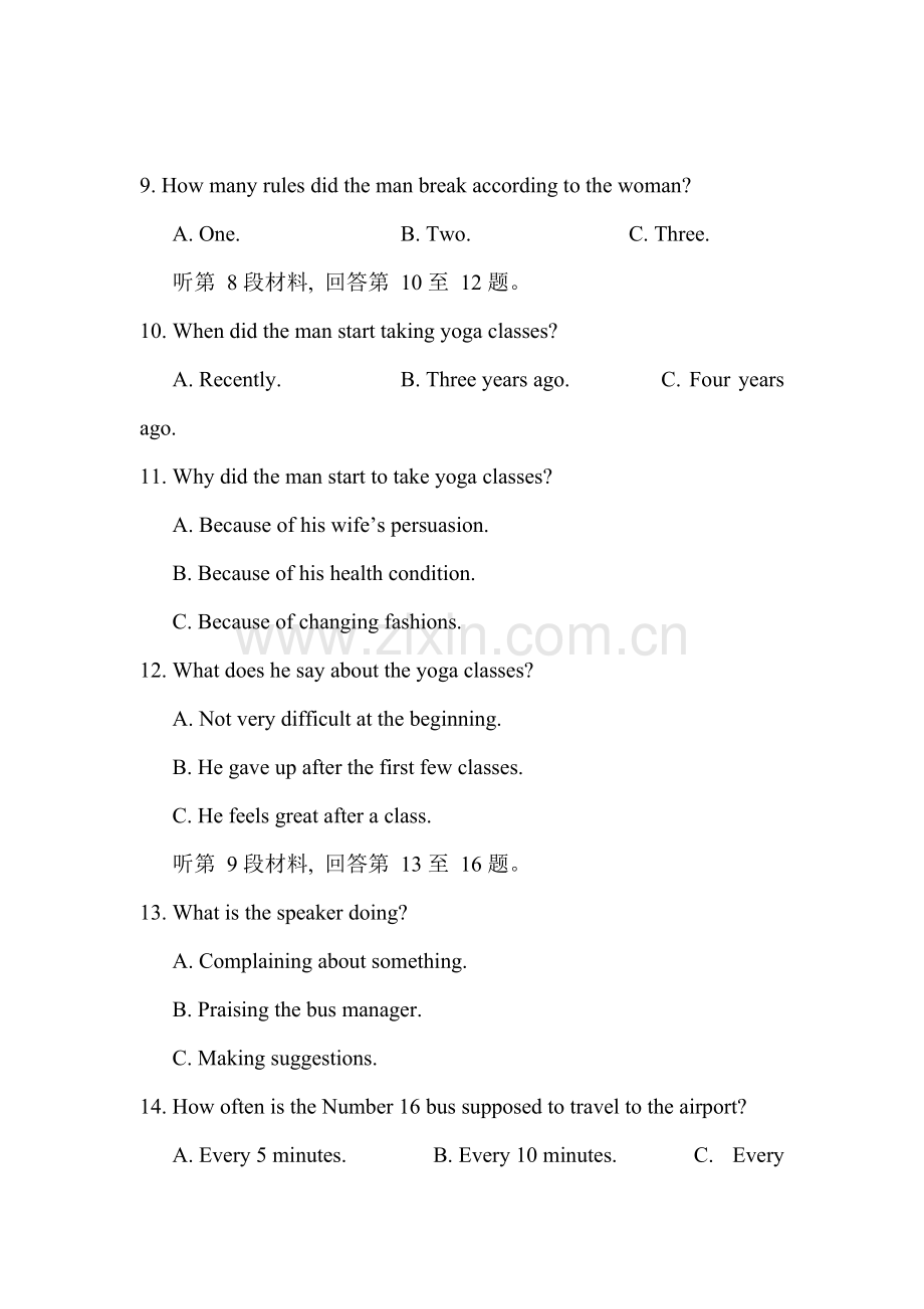 湖北省武汉2015-2016学年高一英语上册期末检测考试题1.doc_第3页