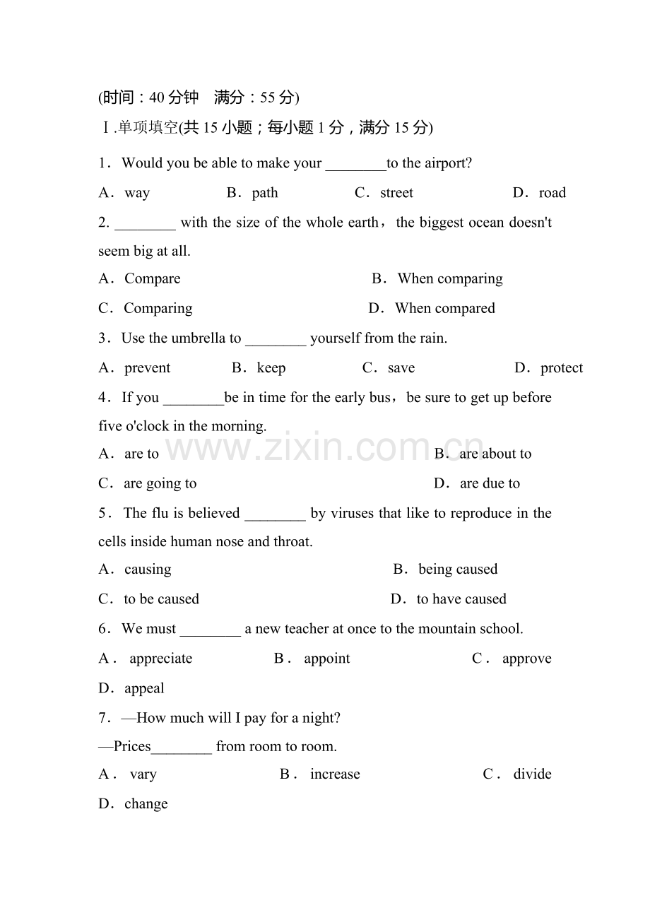 高一英语上册课后随堂检测31.doc_第1页