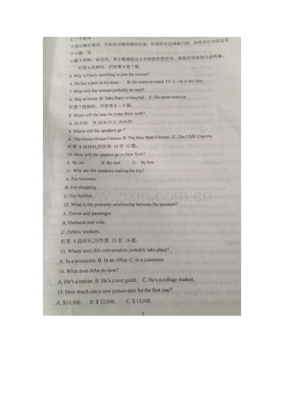 山东省寿光现代中学2015-2016学年高二英语上册12月月考试题.doc_第2页