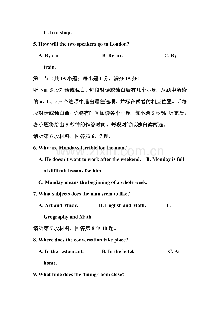 河北省正定中学2015-2016学年高一英语上册第三次月考试题.doc_第2页