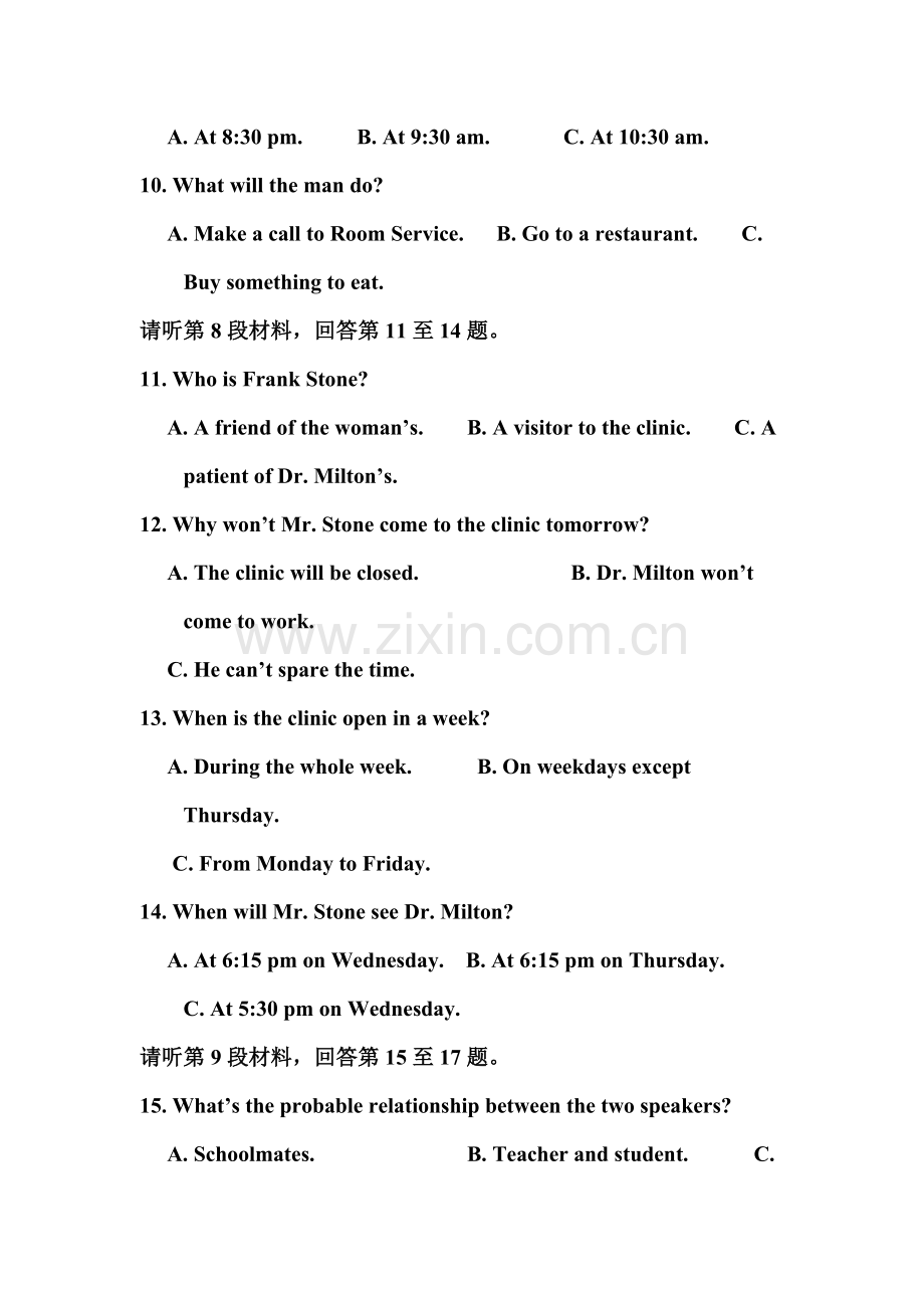 河北省正定中学2015-2016学年高一英语上册第三次月考试题.doc_第3页