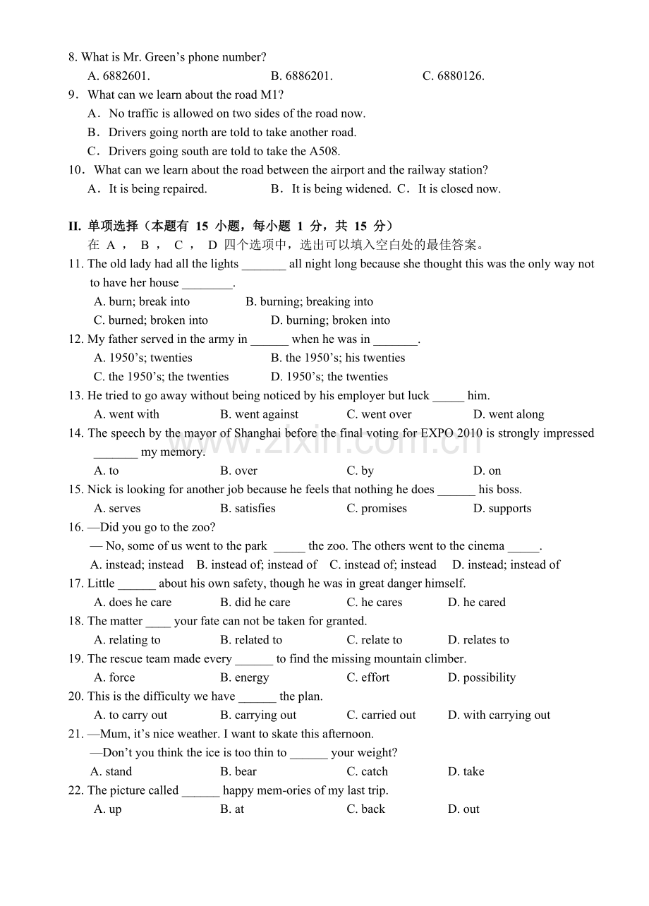 桐乡市高级中学2005学年第一学期高二年级英语期中考试试卷.doc_第2页