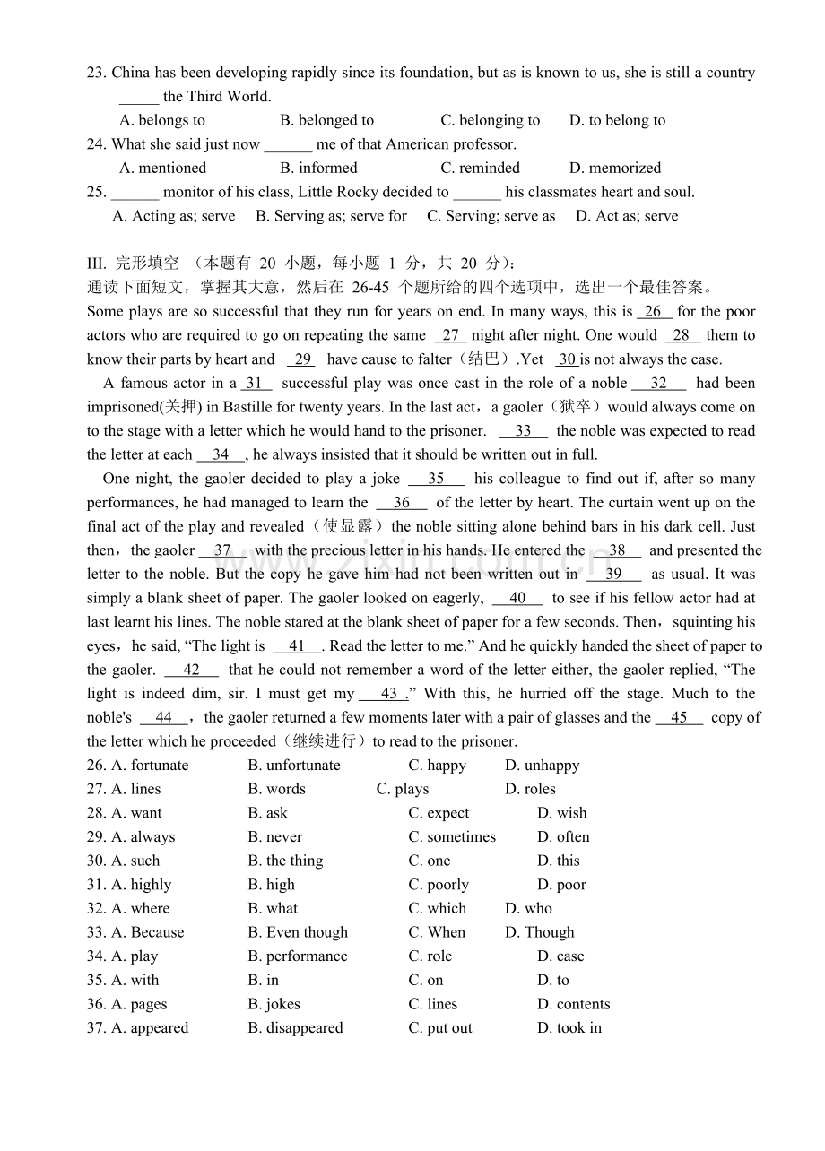 桐乡市高级中学2005学年第一学期高二年级英语期中考试试卷.doc_第3页