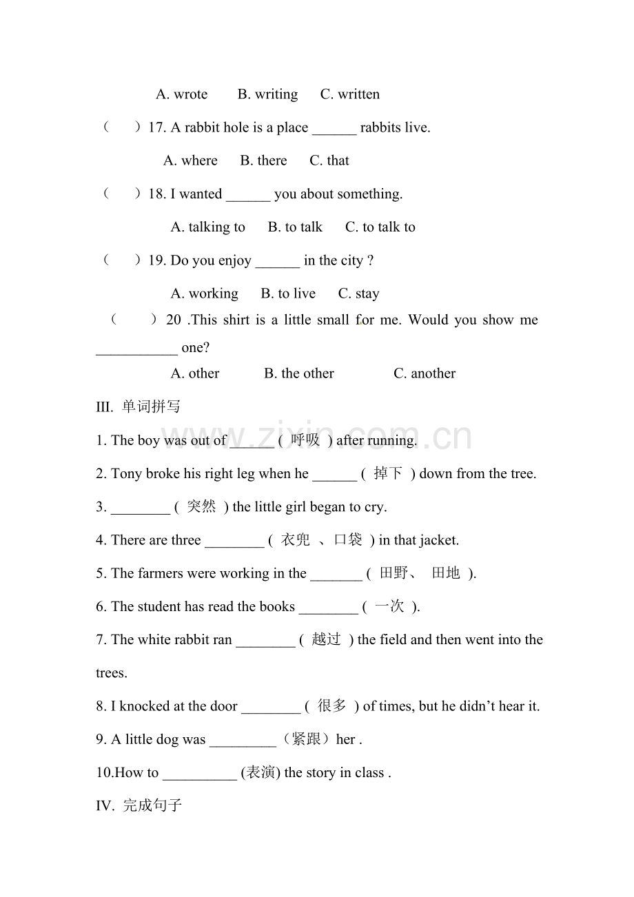 八年级英语上册单元质量检测试题6.doc_第3页