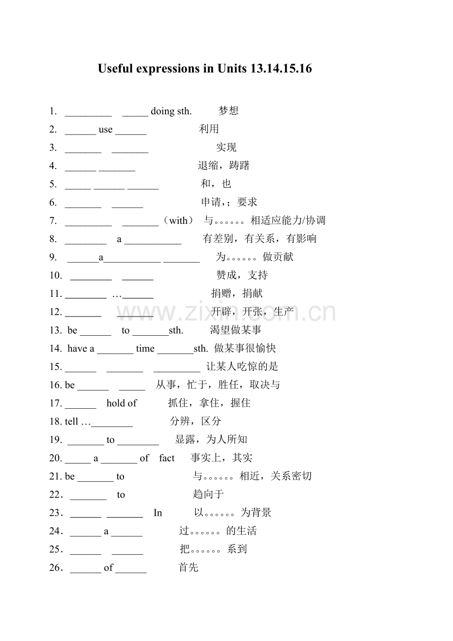 phrases-test-(-units-13-16).doc_第1页