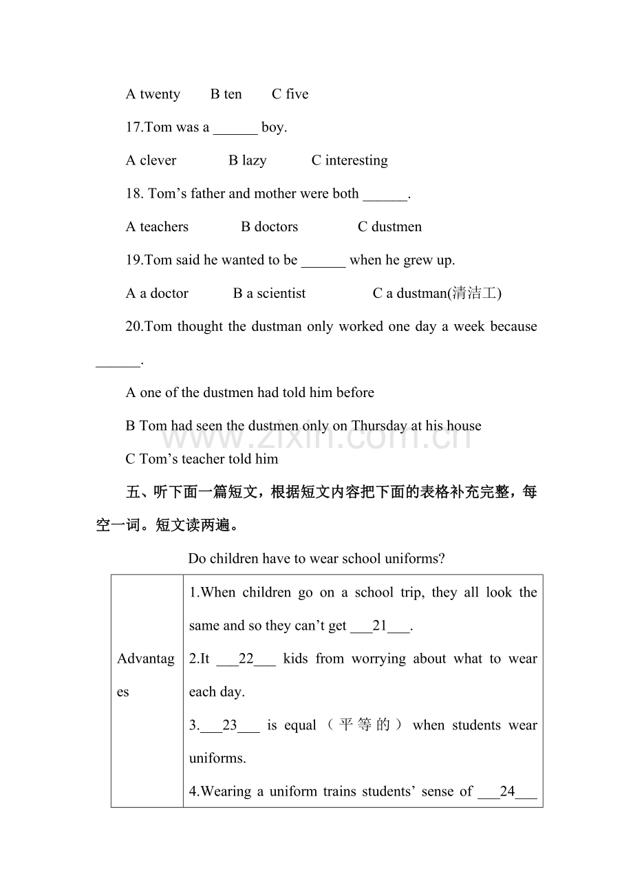 九年级英语上册第一次月考试题10.doc_第3页