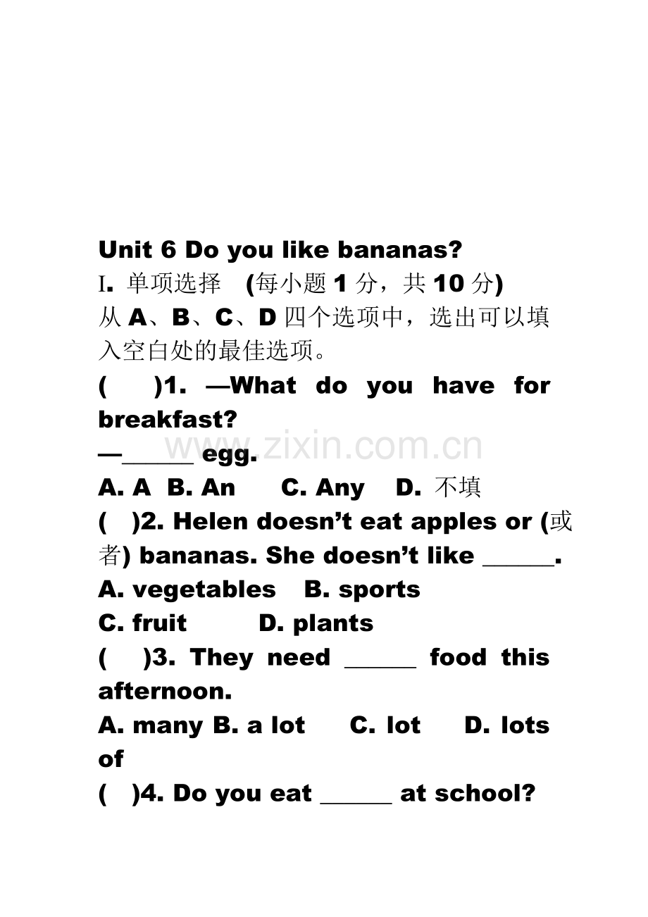 初中一年级英语上册第六单元试题(含答案).doc_第1页