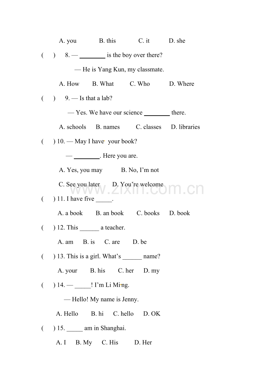 河北省沧县2015-2016学年七年级英语上册第一次月考试题.doc_第2页