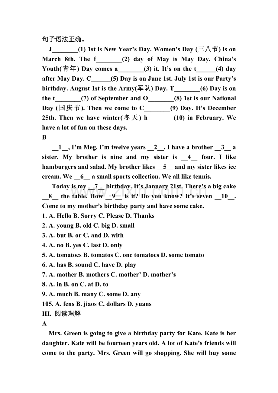 七年级英语上册单元综合能力训练题6.doc_第2页