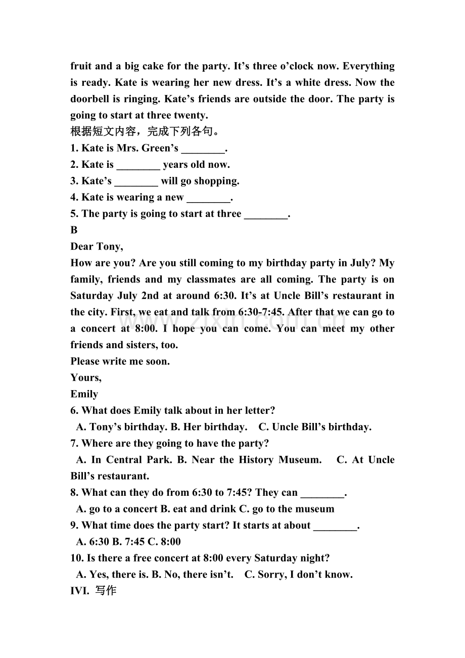 七年级英语上册单元综合能力训练题6.doc_第3页