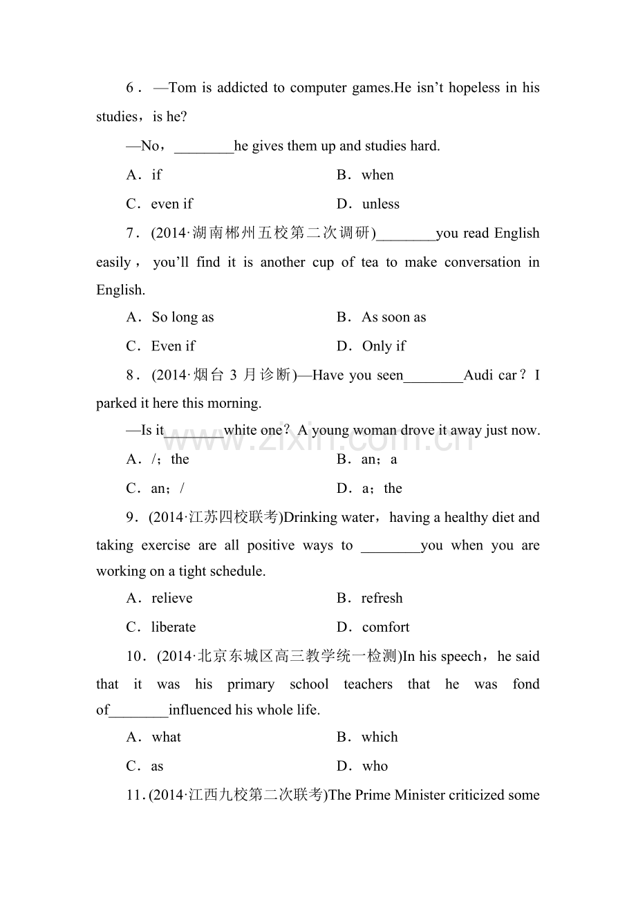 高三英语单元课时复习检测试题32.doc_第3页