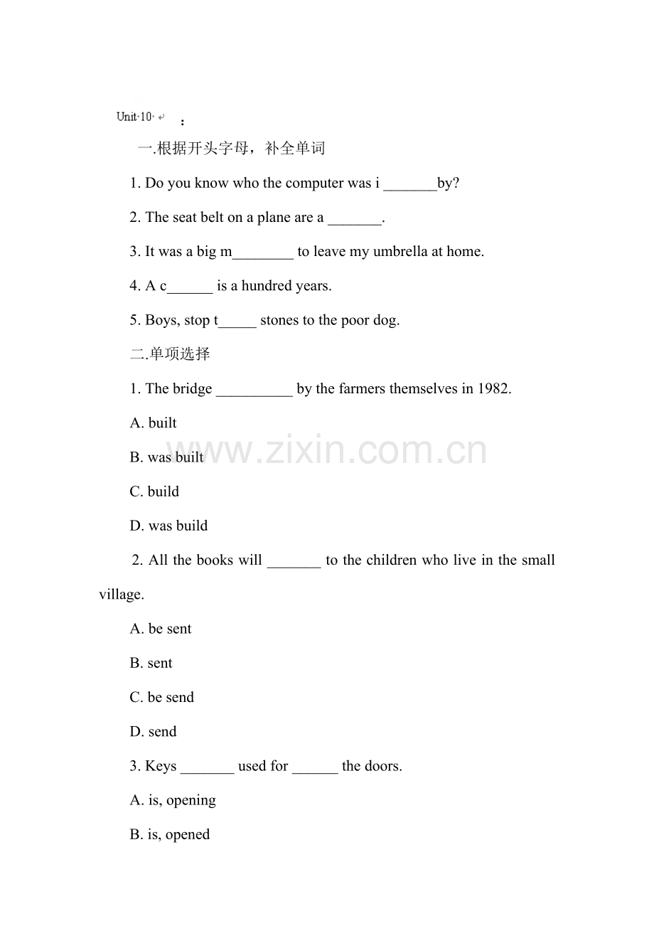 九年级英语下册双课检测试题22.doc_第1页