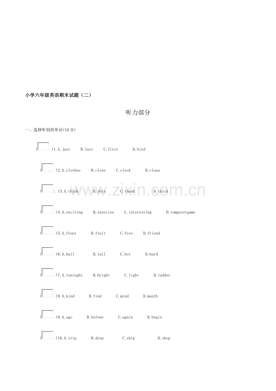 小学六年级英语期末试题(二).doc_第1页