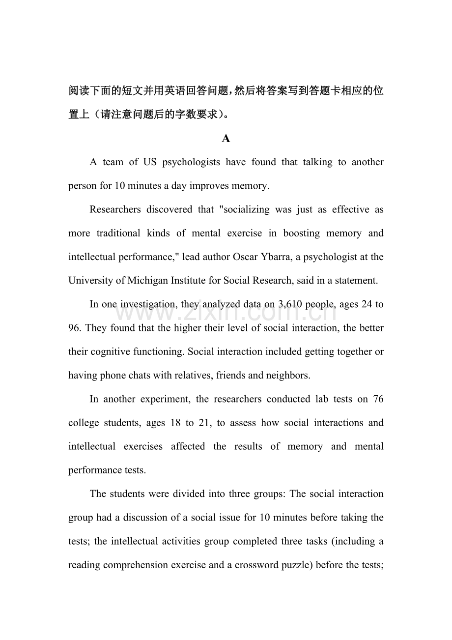 高三英语知识点总复习质量检测12.doc_第1页